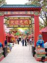 china-hamburg-6.jpg